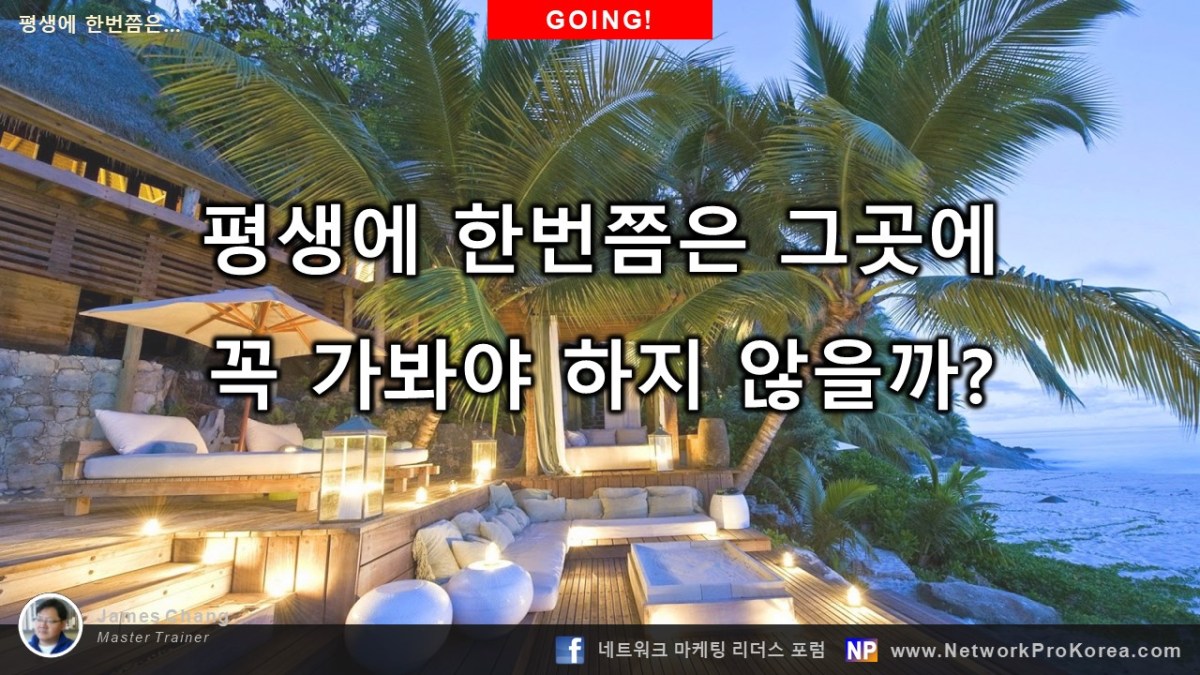 2. 그곳에 꼭&nbsp;가봐야…