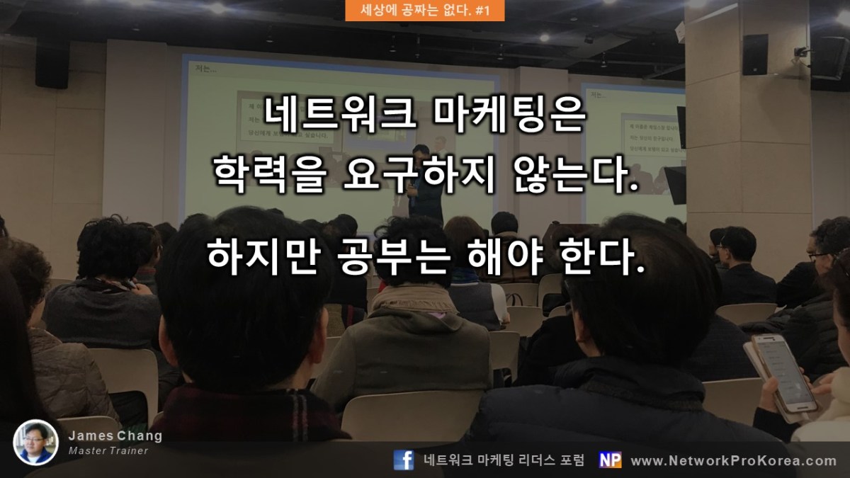1. 학력을 요구하지는&nbsp;않지만…
