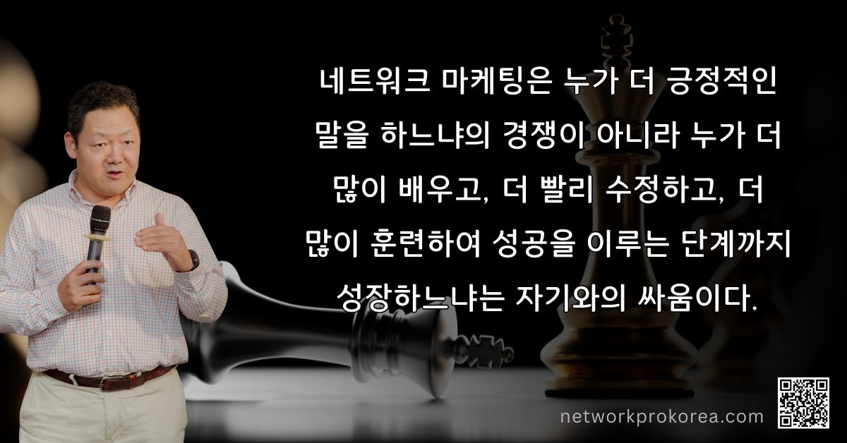 긍정적인 말을 얼마나 많이 하느냐는 게임이&nbsp;아니다!